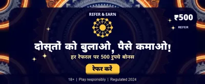 Get Your Welcome Bonus